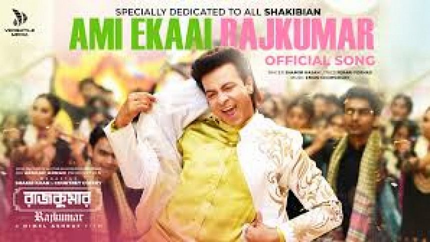 Shakib Khan Dedicates Ami Ekai Rajkumar To His Fans The Daily Star