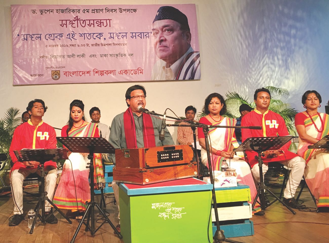 Bhupen Hazarika fifth death anniversary observed | The Daily Star