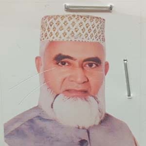 Kazi Md. Shahidullah