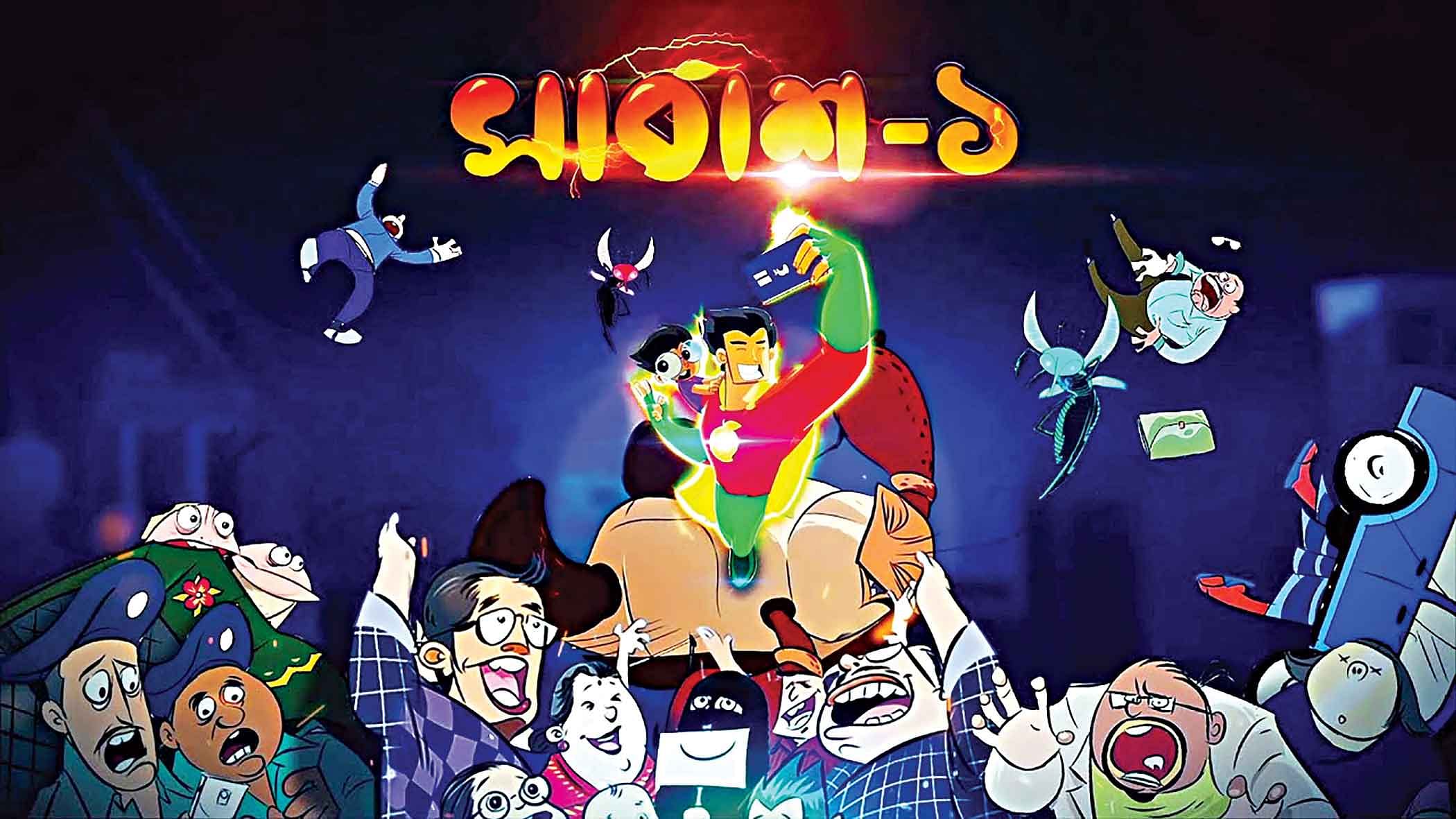 Shabash: the first-ever superhero motion comics in Bangladesh | The Daily  Star