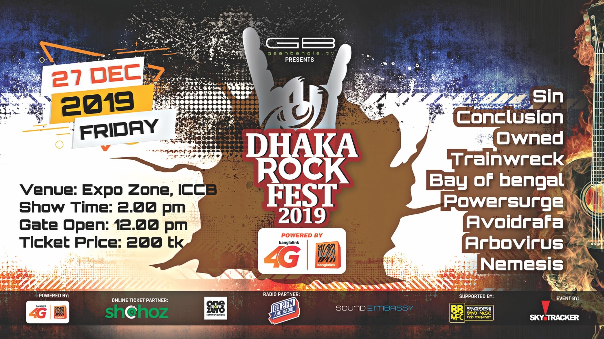 Dhaka Rock Fest 2019 to be held on December 27 | The Daily Star