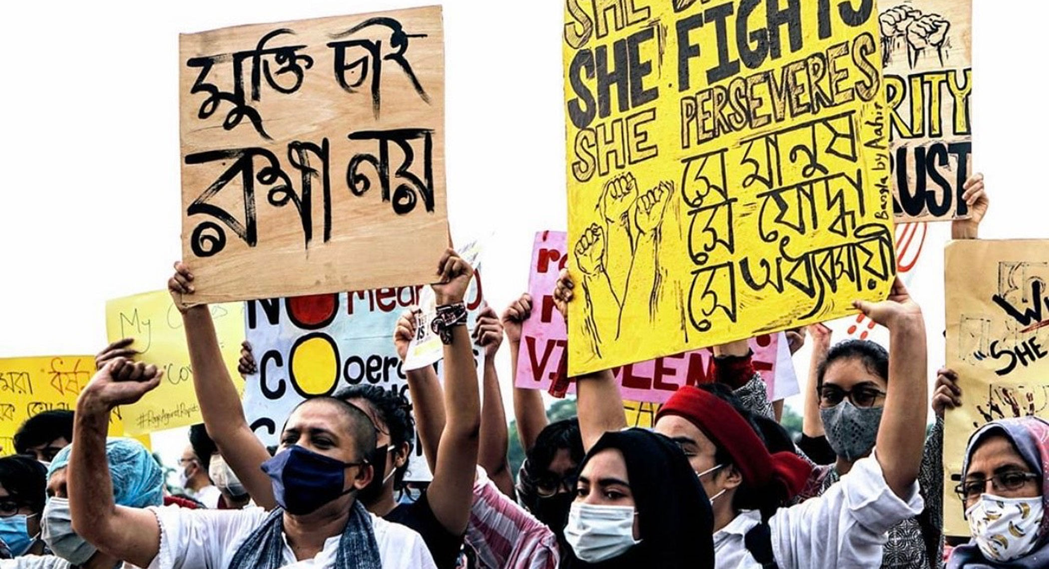 Rage Against Rape | The Daily Star
