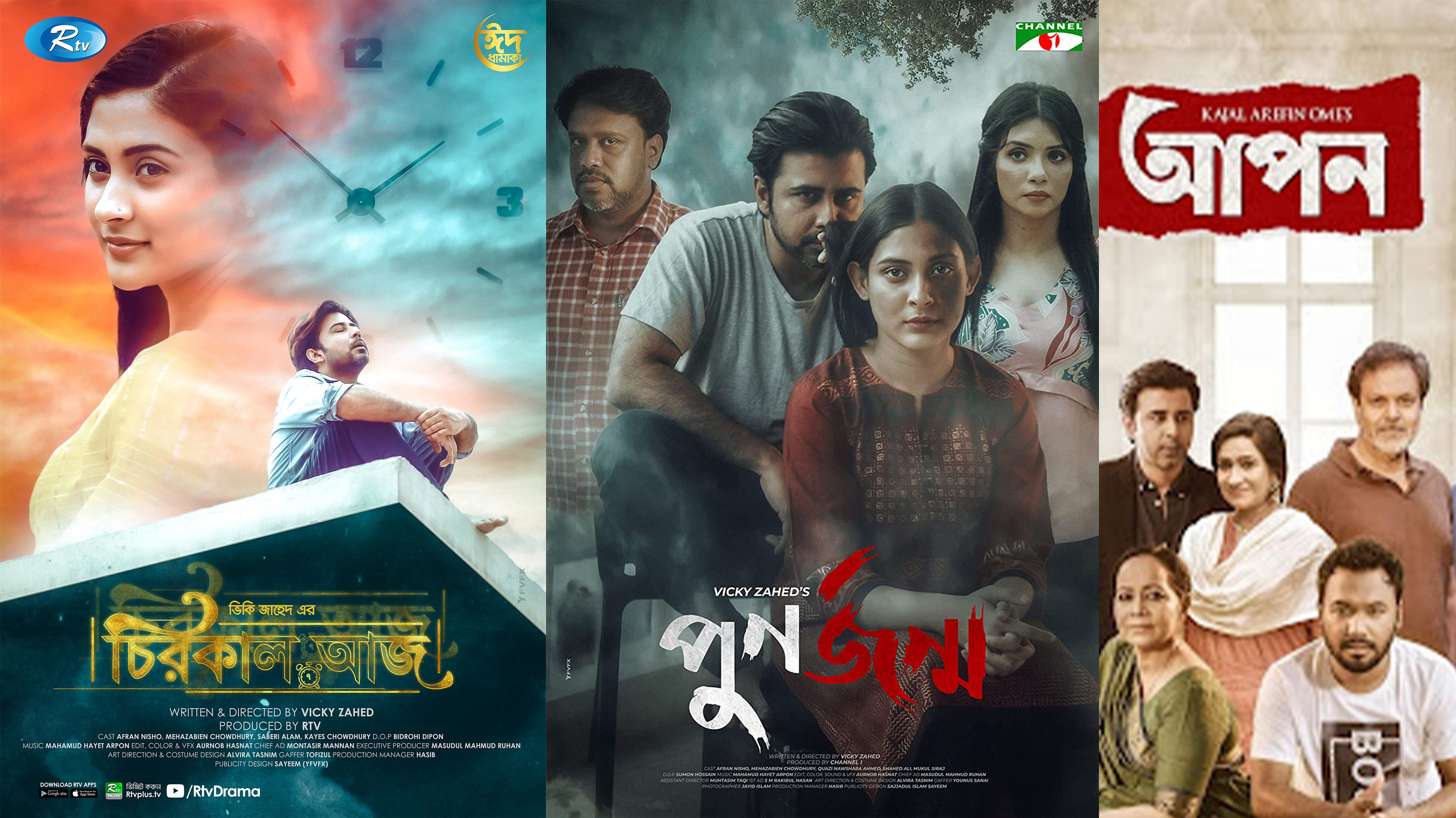 Bengali Movies - Apps on Google Play