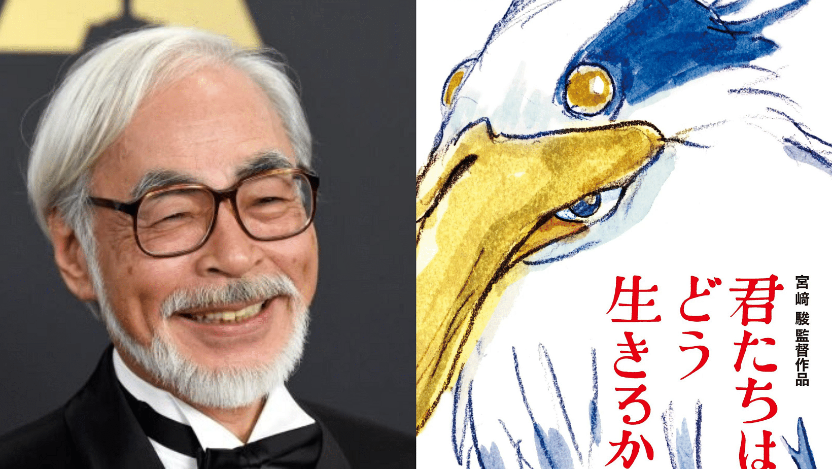 Boy And Heron Trailer: Hayao Miyazaki's Final Film To Open Toronto