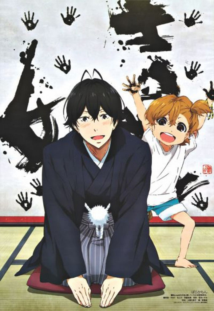 Barakamon Anime Review