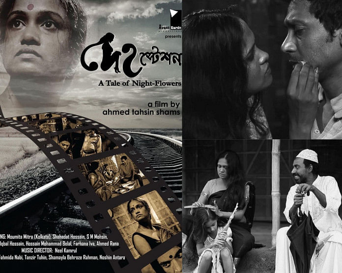 696px x 557px - Bangladeshi film releases on Amazon Prime | The Daily Star