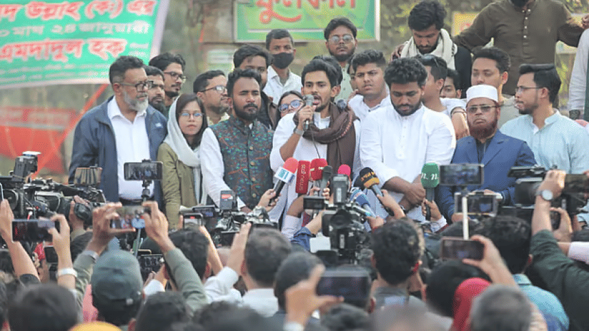 NCP Asif Mahmud referendum speech Chattogram