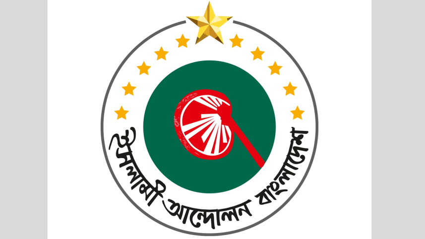 Islami Andolan Bangladesh manifesto 2026 election
