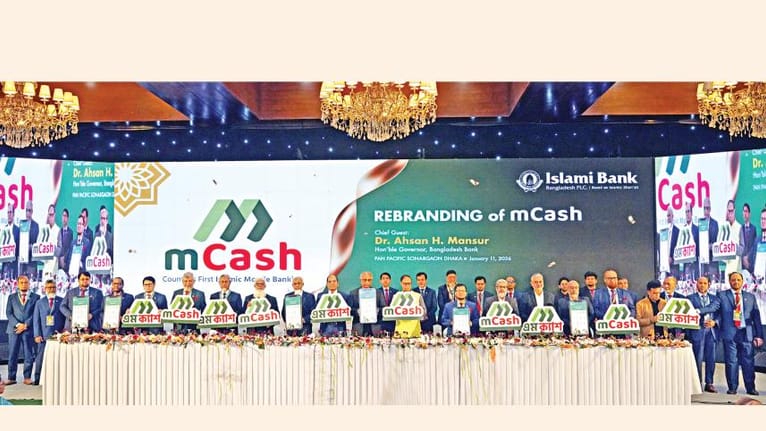 Islami-Bank-Bangladesh.jpg