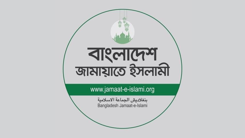 Jamaat-e-Islami.jpg