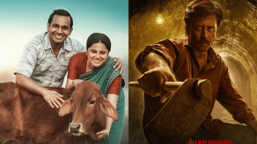 National Film Awards 2023 