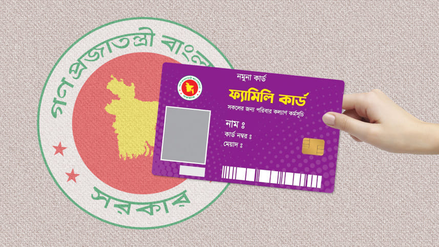 Tarique Rahman Family Card scheme launch