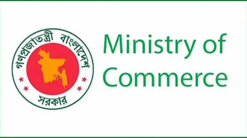 commerce ministry.jpg