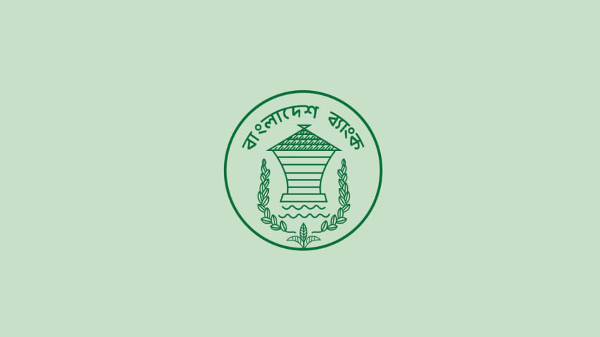 Bangladesh Bank.jpg