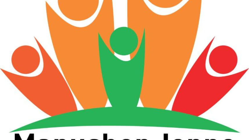 MJF_Logo.jpg