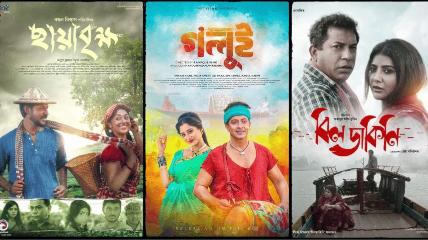 government grant films 