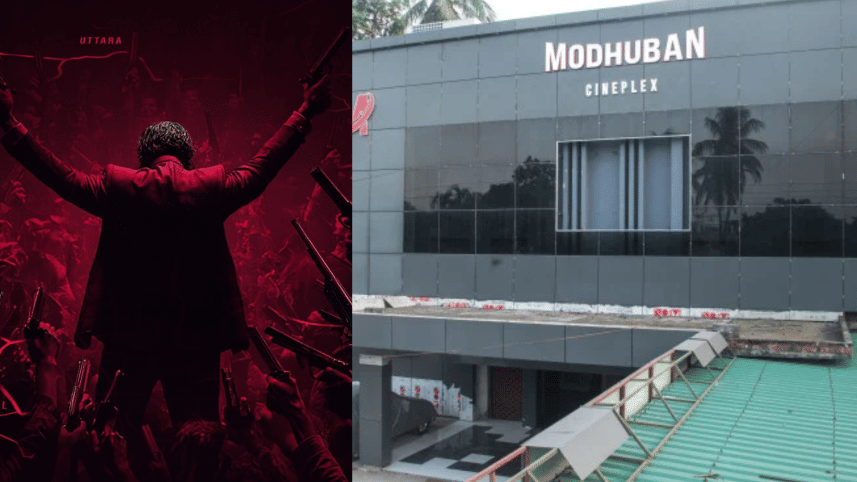 Modhuban Cineplex and Prince.png