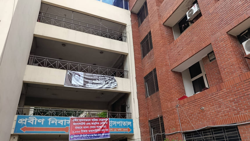 eid for elderly people in nursing homes