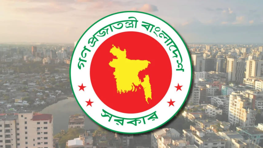 govt_logo (1).jpg