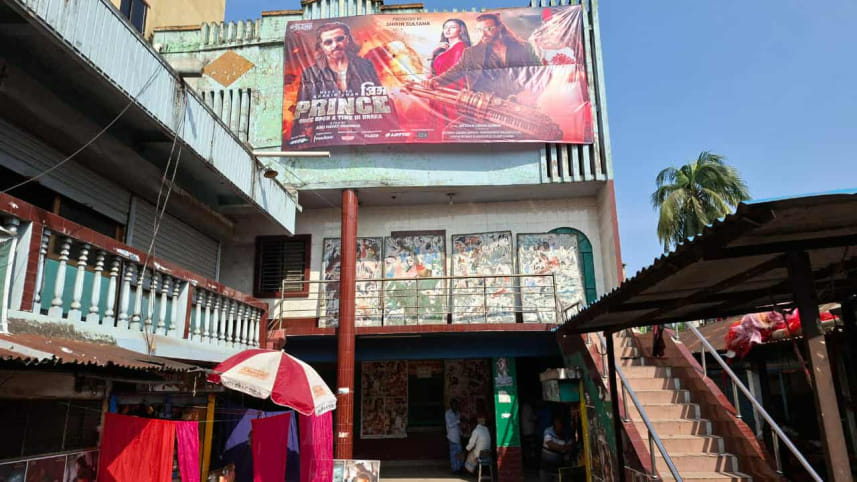 sylhet-cinema-hall.jpeg