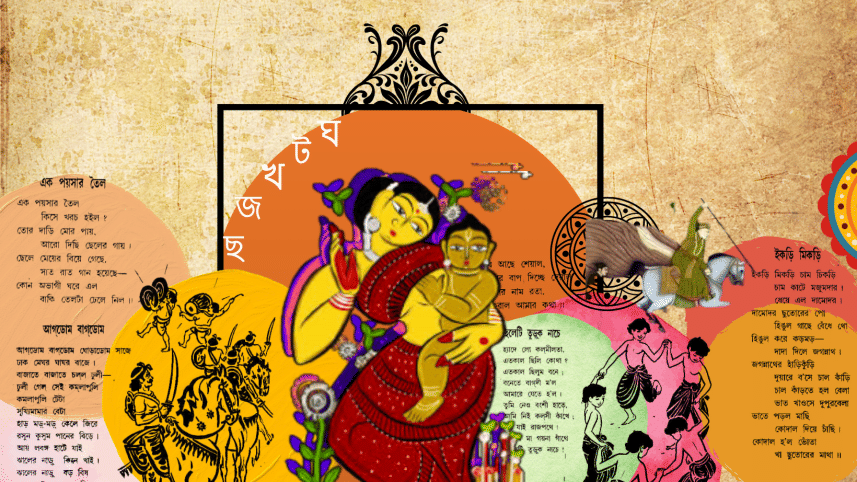 Feature_Not just child’s play_Dowel Biswas.png