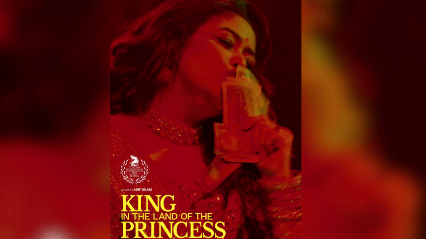 King in the land of Princess