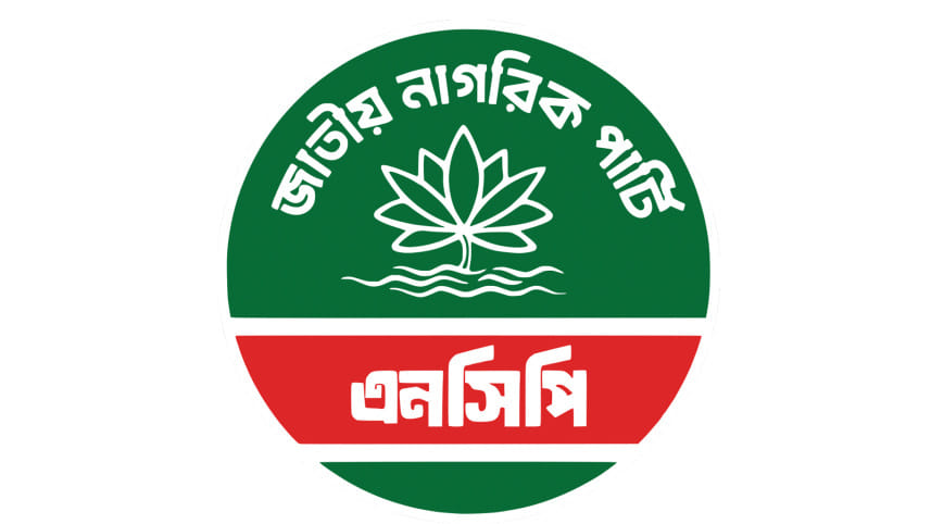 NCP (2).jpg