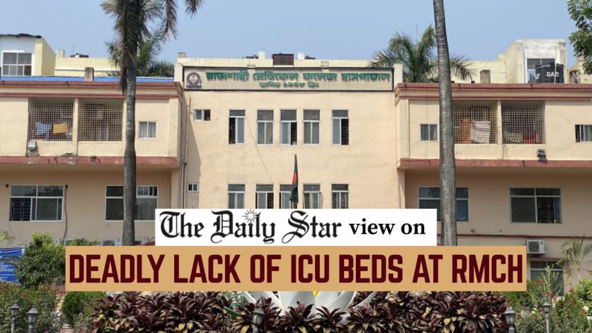 ICU Shortage At Rajshahi Medical College Hospital