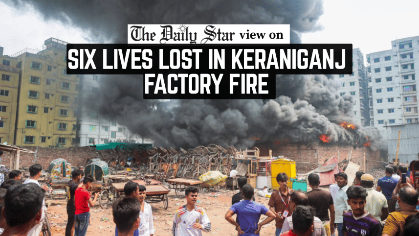 Six lives lost in Keraniganj  factory fire .png