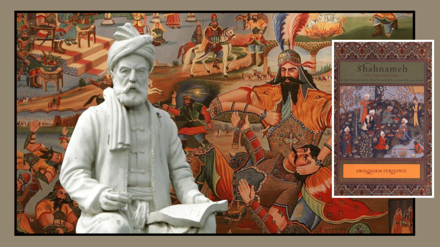Mahakabi Ferdowsi