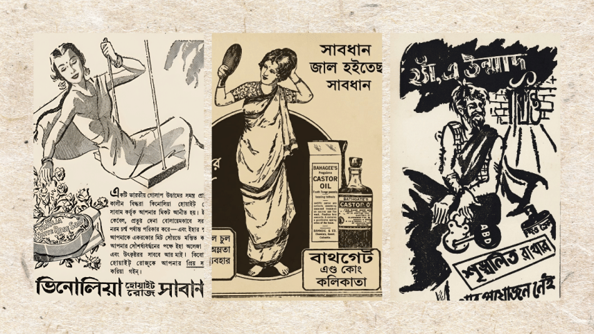 advertisement styles in Bengal
