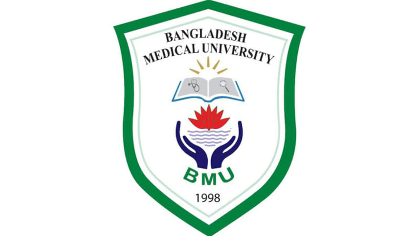 BMU_logo.jpg
