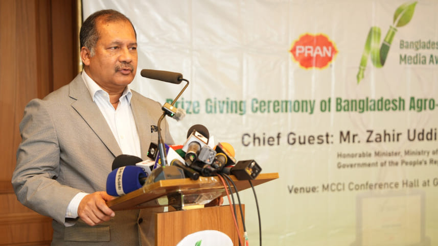 Bangladesh Agro-Industry Media Award 2025.jpeg