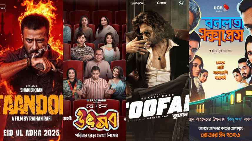 Cineplex to host Summer Fest featuring four hit Bangla films