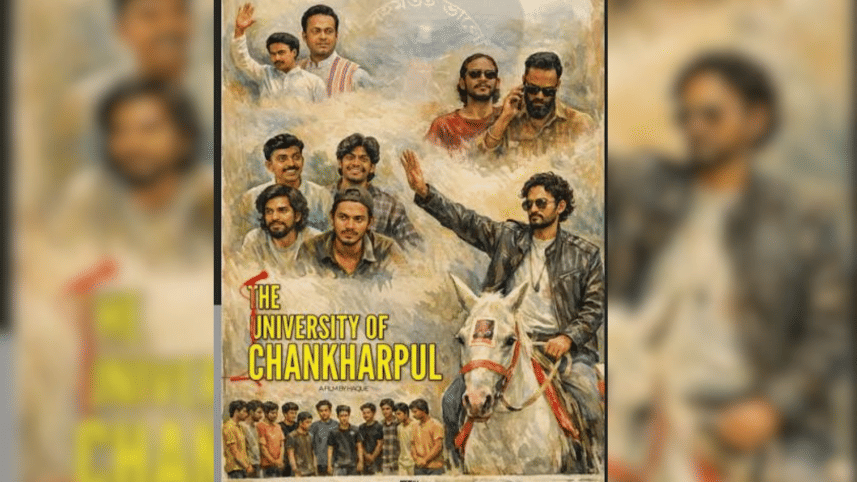 The University of Chankharpul