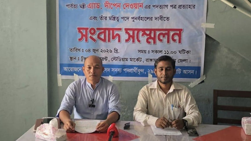 The press conference was held at a restaurant in Stadium Market of Rangamati city. Photo: Collected