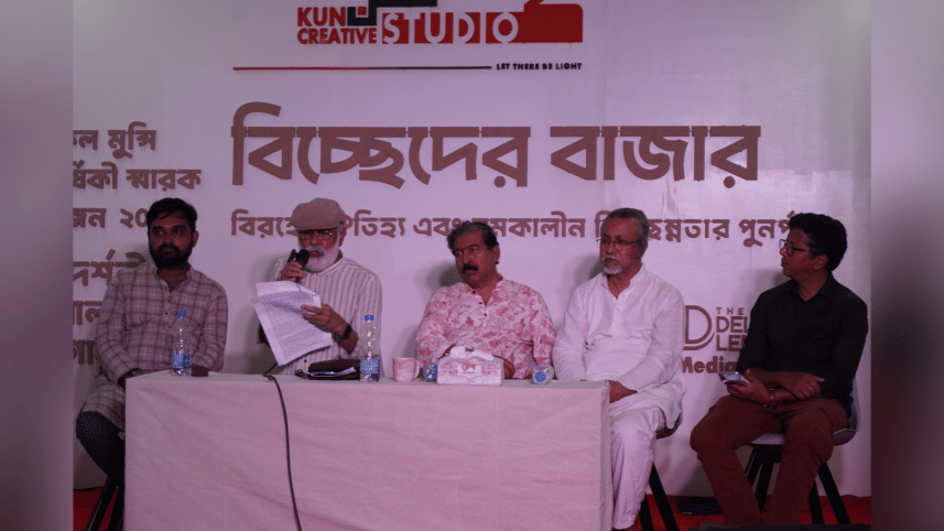 Ukil Munshi birth anniversary celebrated with special cultural programme