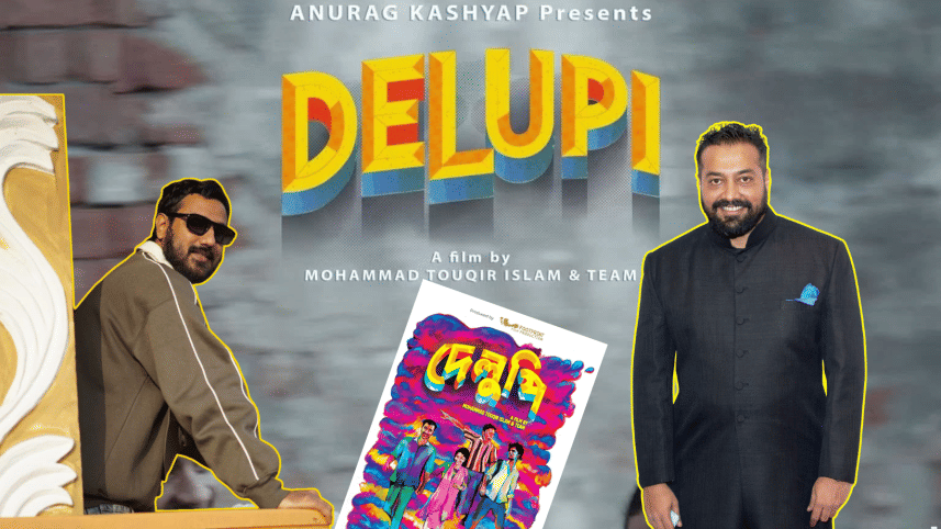 Delupi feature online.png