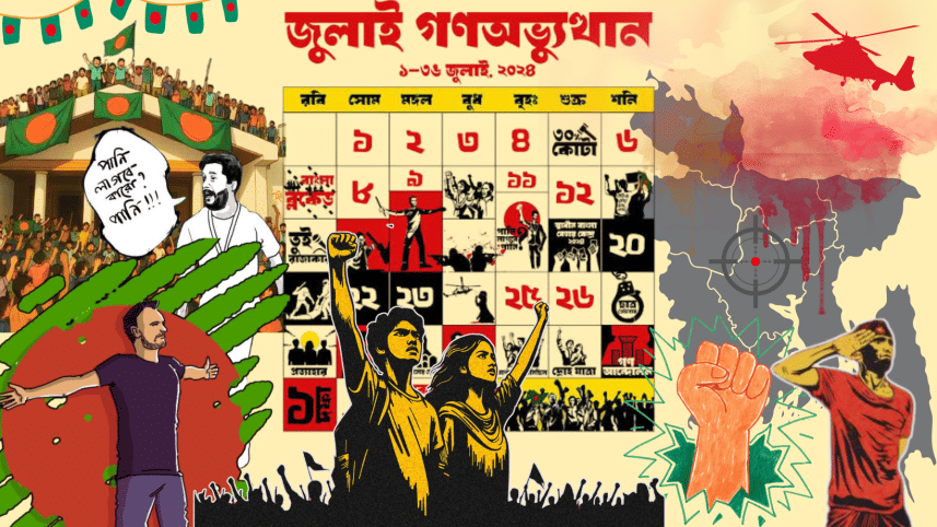 July's cultural journey ends in disillusionment?