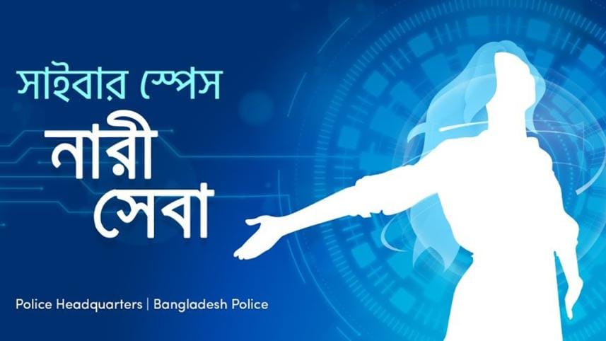 Cyber Support for Women