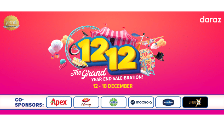 Photo - Daraz 12.12 Campaign.png