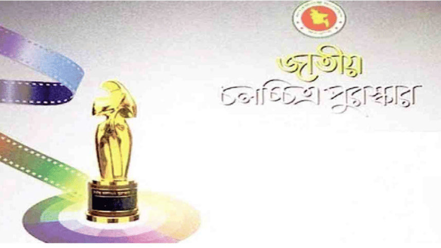 National Film Awards 2019