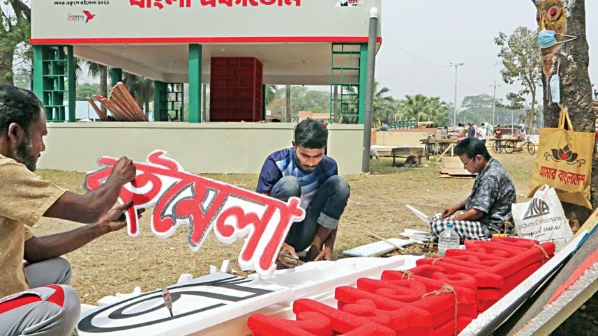 Ekushey Book Fair 2021