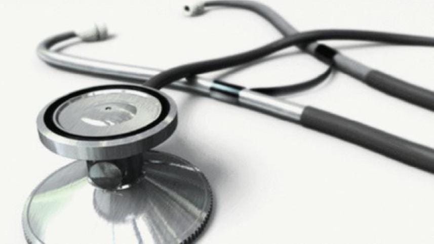 MBBS admission test results