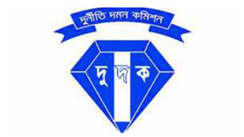 Anti-Corruption Commission Logo