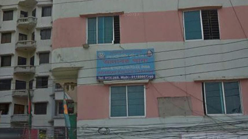 Adabor police station.JPG