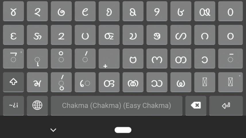 adivasi language.jpg