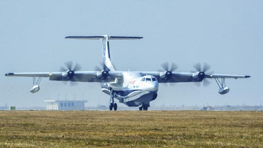 AG600 world's largest amphibious aircraft 