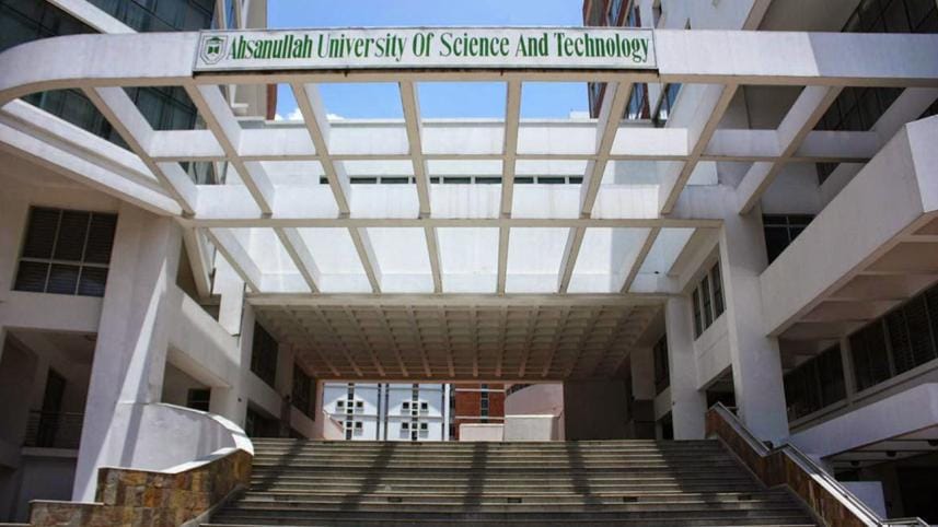 ahsanullah university new.jpg
