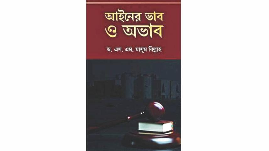 Ainar vab o ovab.jpg